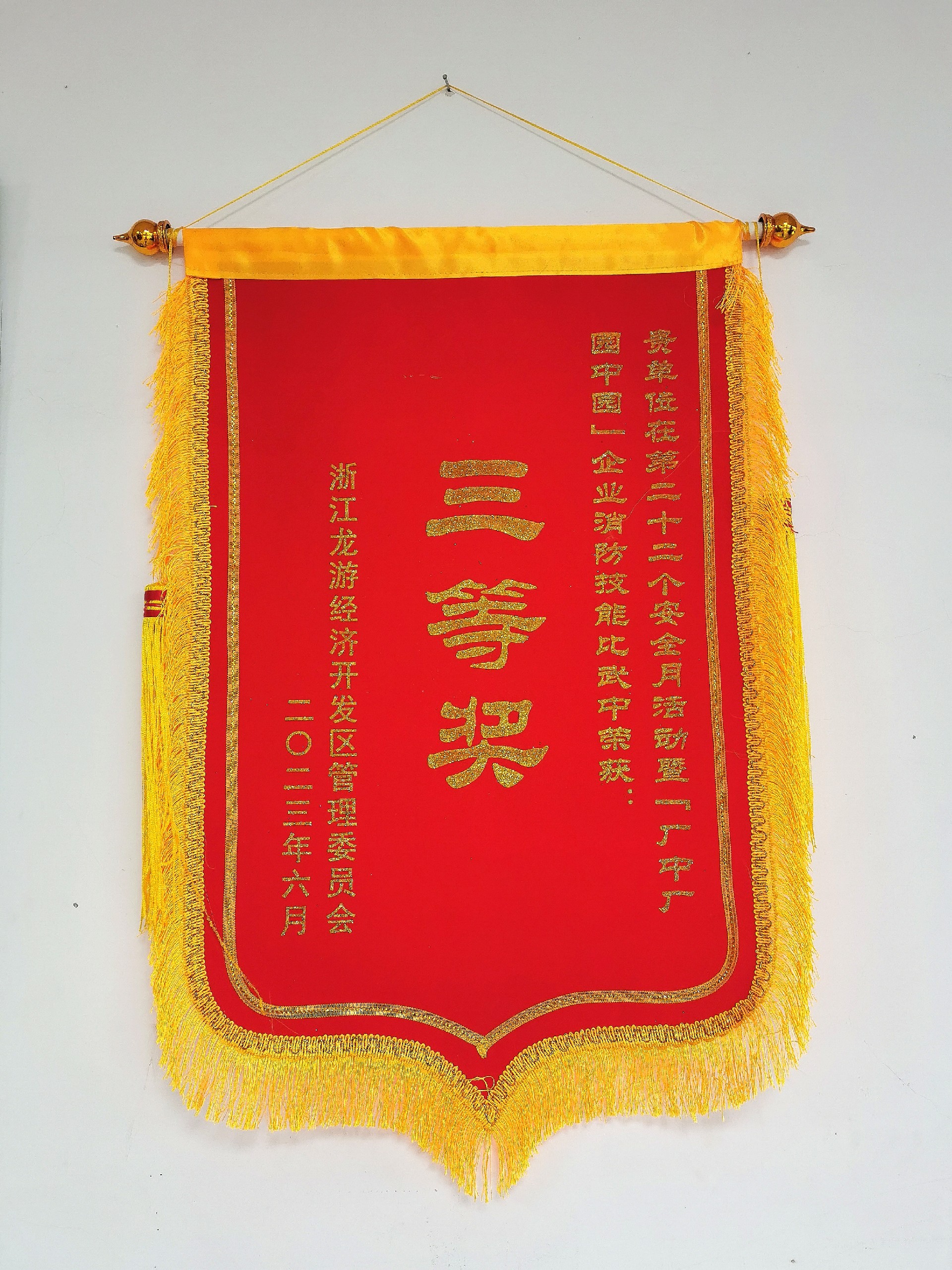 1688087006153813.jpg 微信图片_20230630085728.jpg