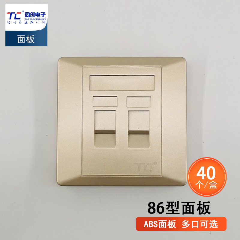 开关插座批发86型面板墙壁五孔家用暗装5孔插座星空灰
