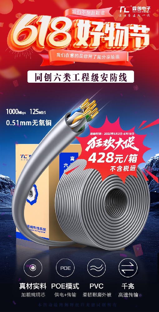 0.51安防线2.jpg